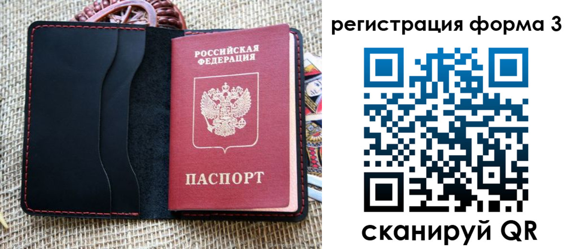 временная регистрация госуслуги в Хабаровске