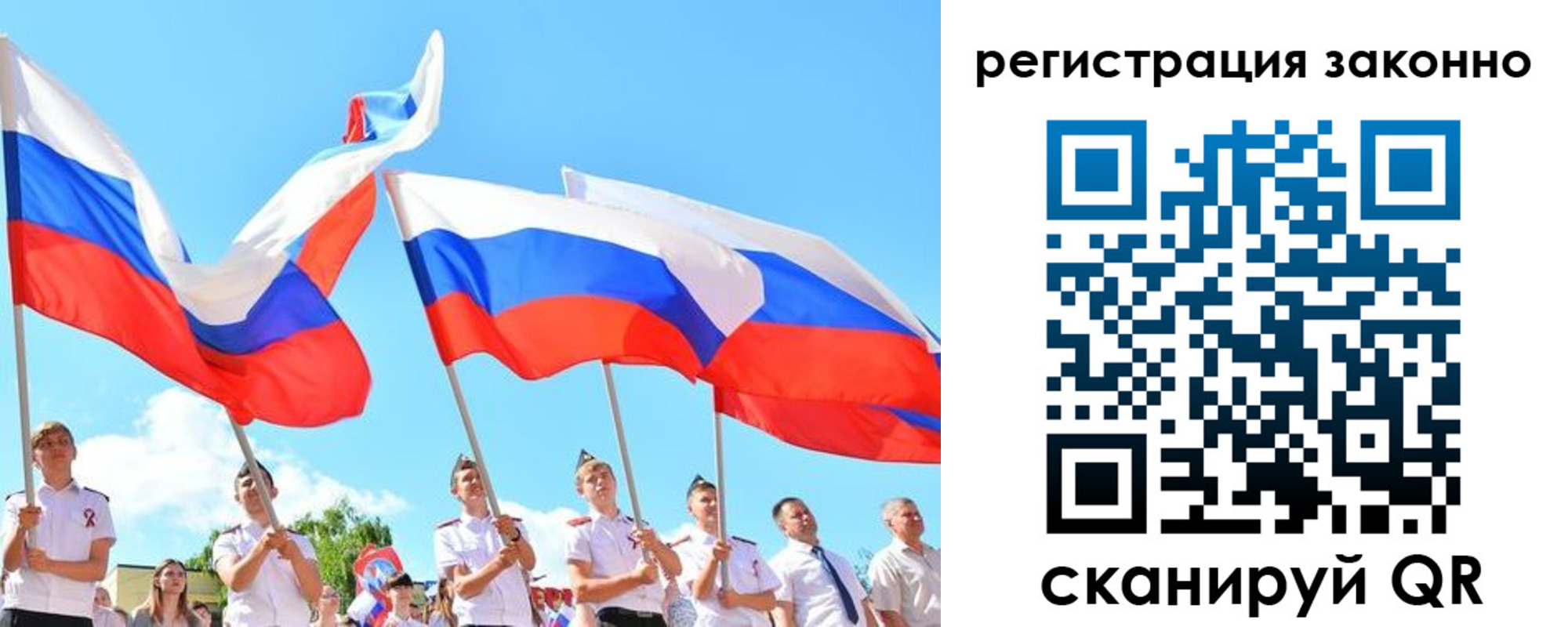 прописка регистрация в Хабаровске
